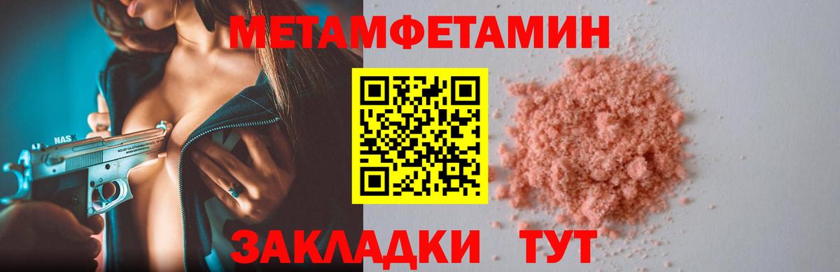 Amphetamine  Amphetamine 98%  Вход с VPN  АМФ  Орёл 