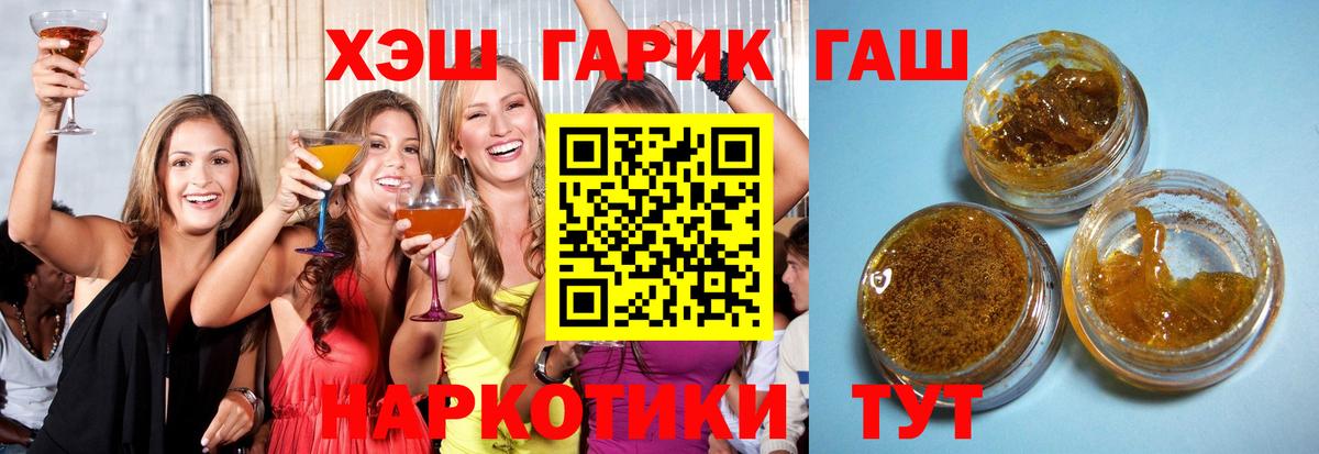 Орёл  Гашиш 40% ТГК  Гашиш VHQ  Вход с VPN 