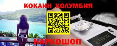 эйфоретик Гусиноозёрск