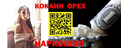 каннабис Гусь-Хрустальный