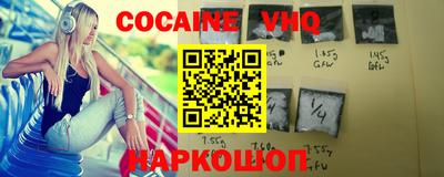 эйфоретик Гусиноозёрск