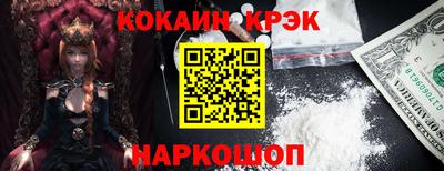 каннабис Гусь-Хрустальный