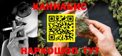 эйфоретик Гусиноозёрск