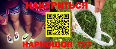 эйфоретик Гусиноозёрск