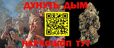 каннабис Гусь-Хрустальный