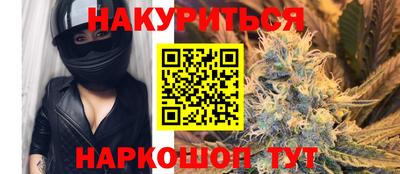 каннабис Гусь-Хрустальный