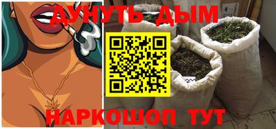 эйфоретик Гусиноозёрск