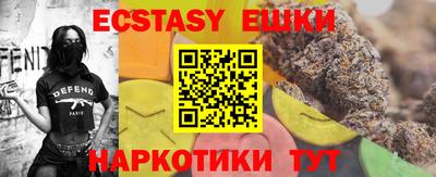 каннабис Гусь-Хрустальный