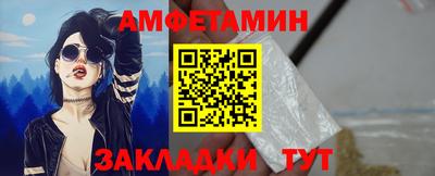 эйфоретик Гусиноозёрск