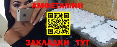 мефедрон Жуковский