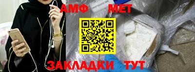 эйфоретик Гусиноозёрск