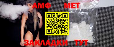 эйфоретик Гусиноозёрск