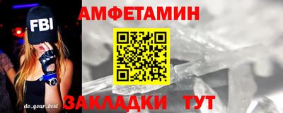 эйфоретик Гусиноозёрск