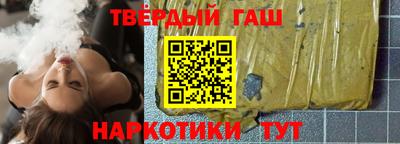 эйфоретик Гусиноозёрск