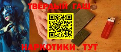 эйфоретик Гусиноозёрск