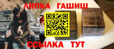 каннабис Гусь-Хрустальный