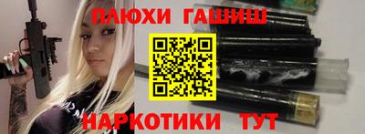 каннабис Гусь-Хрустальный