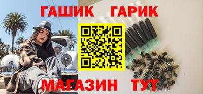 гашик Гусев