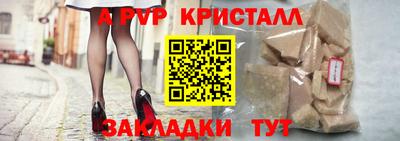 каннабис Гусь-Хрустальный