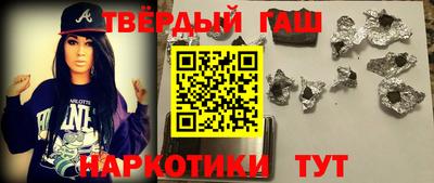 эйфоретик Гусиноозёрск