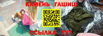 каннабис Гусь-Хрустальный