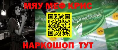 эйфоретик Гусиноозёрск