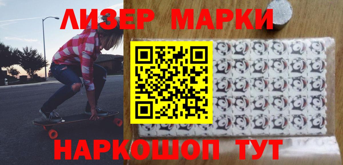 ЛСД экстази ecstasy  LSD-25 экстази ecstasy  Вход с VPN  Орёл 