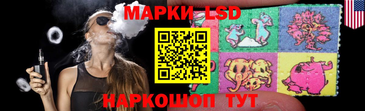 ЛСД экстази кислота Орёл