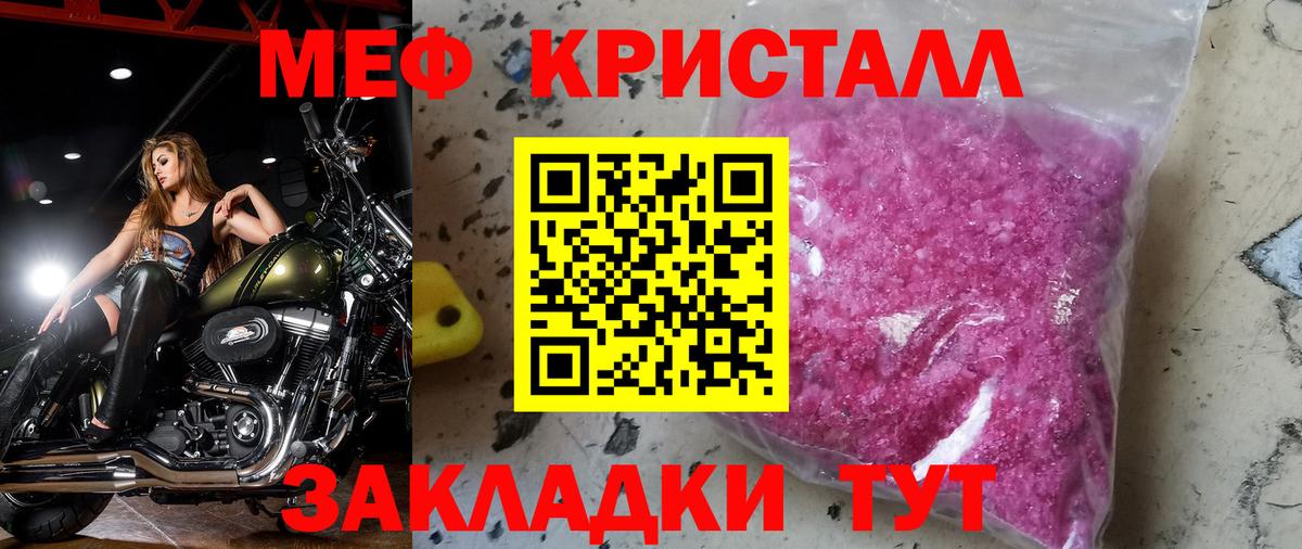 Орёл  Вход с VPN  MDMA  Меф МЯУ МЯУ   ГАШ  Марихуана  A-PVP СК   Cocaine 