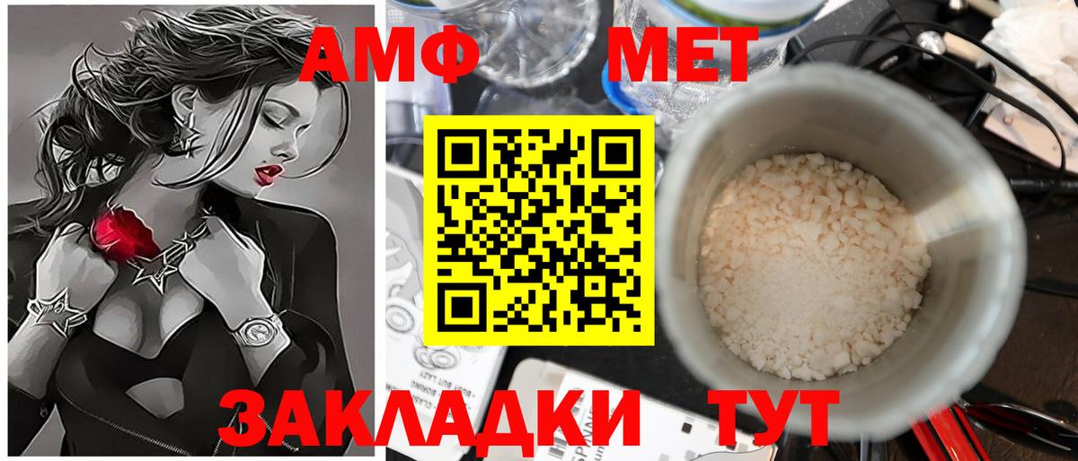 МЕТАМФЕТАМИН Декстрометамфетамин 99.9% Орёл